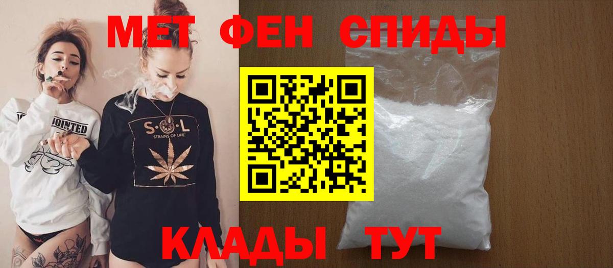 АМФЕТАМИН  дарк нет какой сайт  Вход с VPN  АМФ  Дмитров  АМФ 97% 