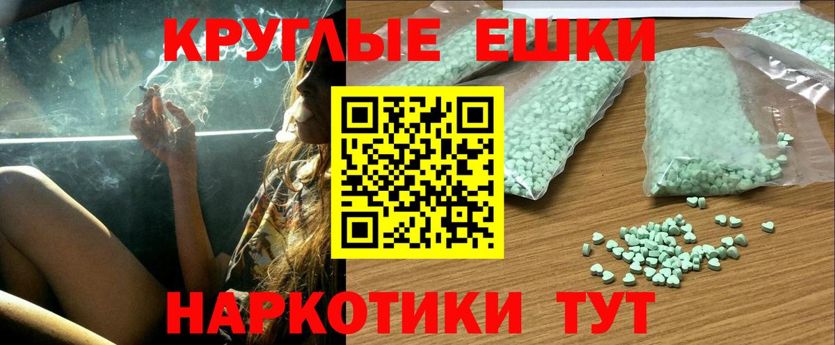 Экстази DUBAI Дмитров