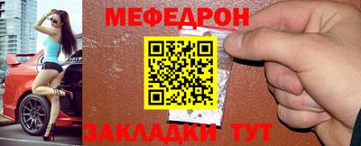 первитин Камышлов