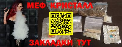 первитин Камышлов