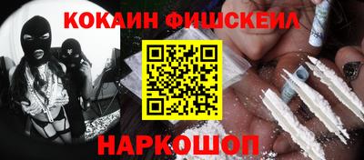 мефедрон VHQ Магнитогорск