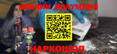 первитин Камышлов