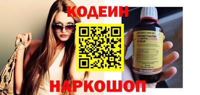 первитин Камышлов