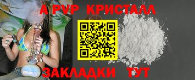 гидра Кинель