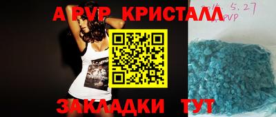 первитин Камышлов
