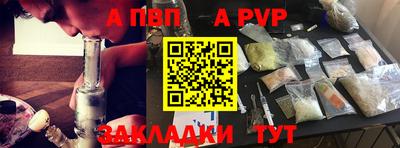 скорость mdpv Кингисепп
