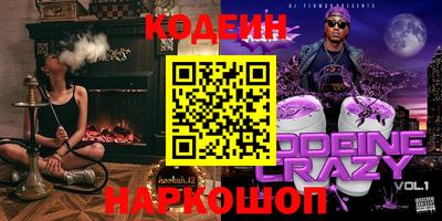 не бодяженный Канаш