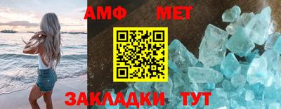 первитин Камышлов