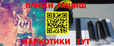 гидра Кинель