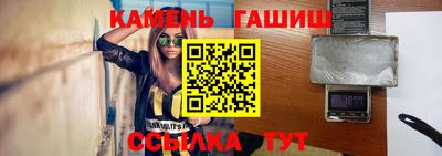 первитин Камышлов