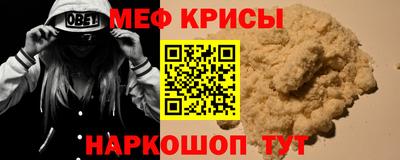 первитин Камышлов