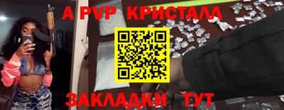 кристаллы Магадан