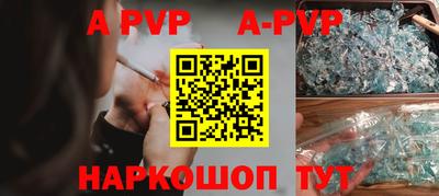 первитин Камышлов