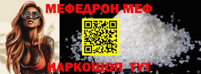 первитин Камышлов