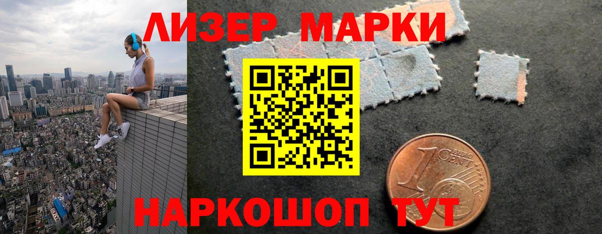 Дмитров  Лсд 25 экстази кислота  Лсд 25 экстази кислота  mega маркетплейс  Вход с VPN 