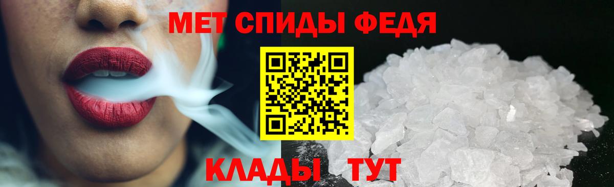 Дмитров  Метамфетамин винт  Вход с VPN 