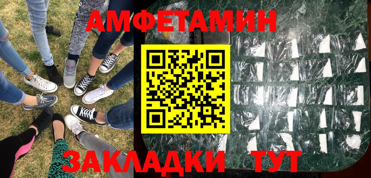 МЕТАМФЕТАМИН Methamphetamine Дмитров