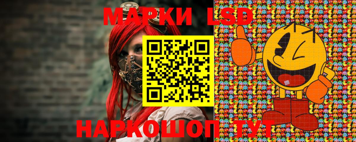 Наркотические марки 1,5мг Дмитров