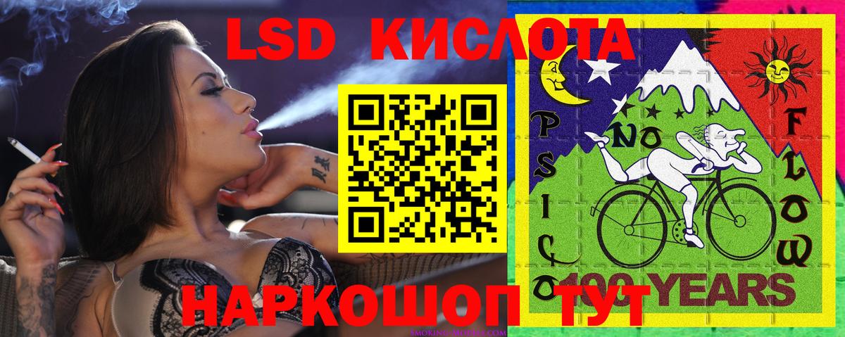Марки 25I-NBOMe  Вход с VPN  Дмитров  Марки NBOMe 1500мкг 