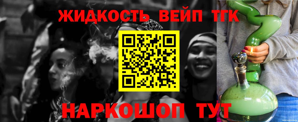 МЕФ кристаллы  COCAIN  Каннабис  Вход с VPN  ЭКСТАЗИ  Дмитров  ГАШИШ 